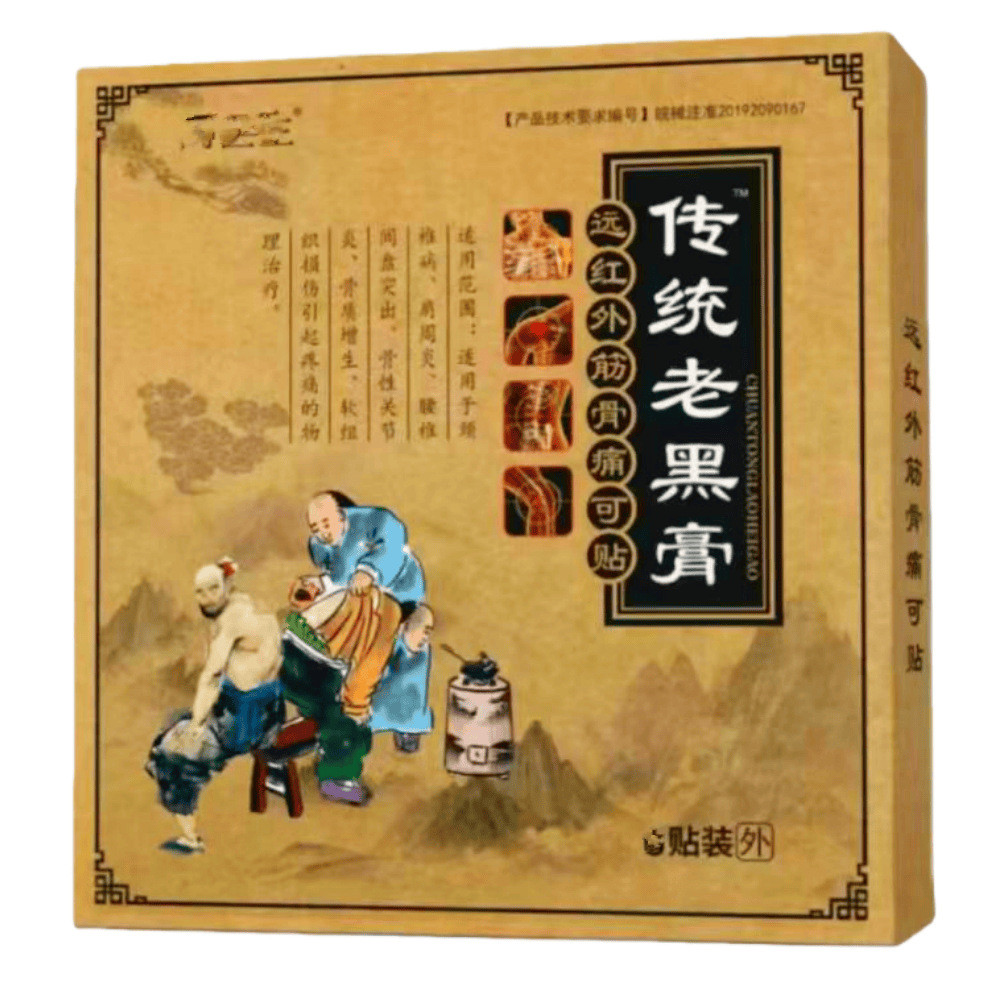 正品周医生本草筋骨贴(买2送1/买3送2)颈肩腰腿痛腰肌劳损骨刺7