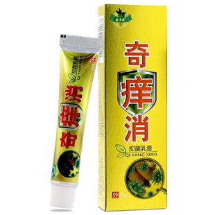奇痒消草本乳膏15g/支苗老弟奇养消肖抑菌软膏041360416612