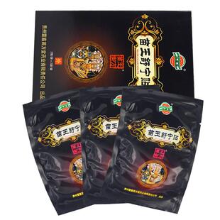 兴德澳苗王舒宁贴2贴/袋x3袋/盒颈肩腰腿膝盖关节痛可贴878489358