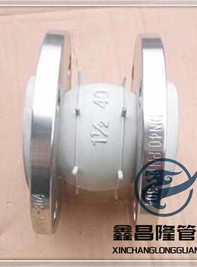 厂家白色食品级橡胶软接头 DN500食品级橡胶软连接 橡胶软连接