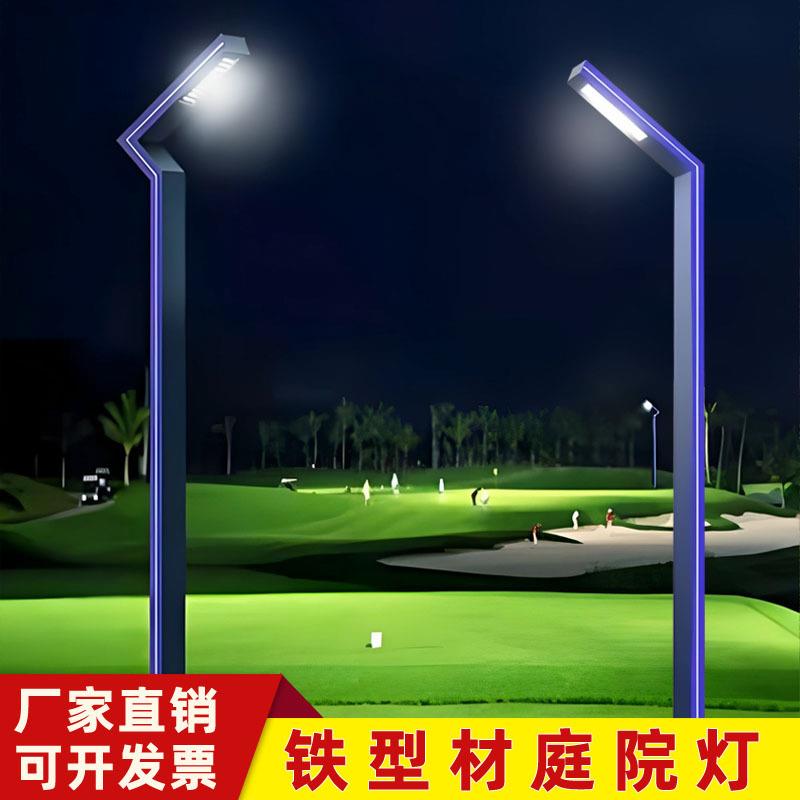 铁型材庭院灯户外防水景观灯柱3米LED侧面发光七字灯道路照明路灯