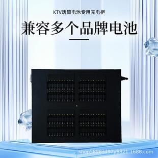 80槽电池充电柜1.2V5号镍氢款智能停止充电充电器充电桩智能快充