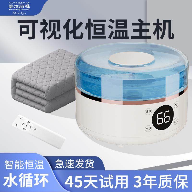 水暖毯水循环电加热主机双人家用智能恒温水暖床垫褥子电热毯厂家,鲜花速递/花卉仿真/绿植园艺,割草机/草坪机,淘宝优惠券,粉丝福利购,淘宝优惠卷
