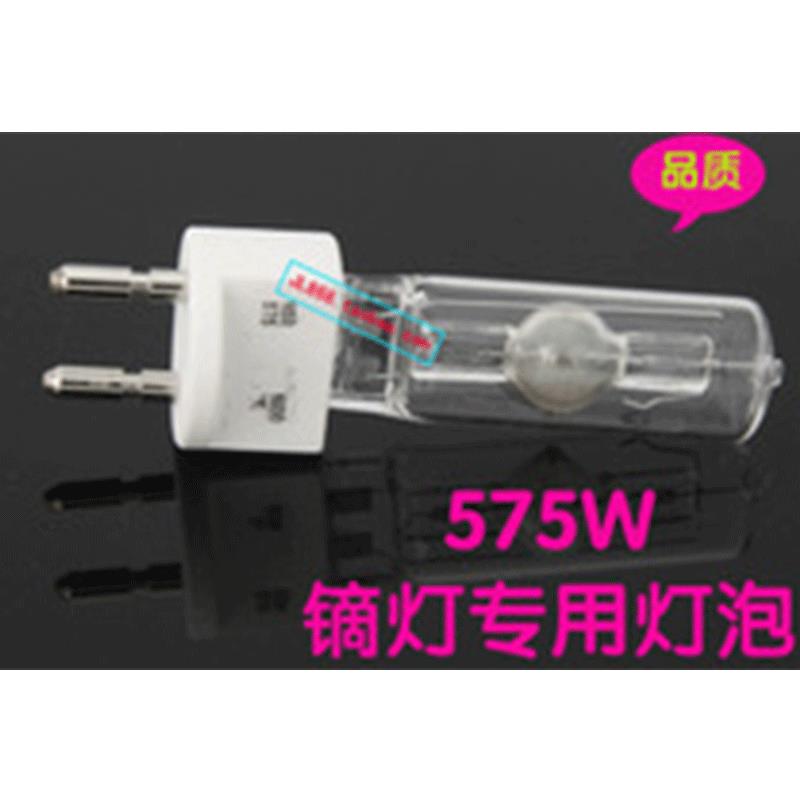 HM1 575W单端影视镝灯灯泡 G22 金卤灯泡 高色温冷白光影视镝灯