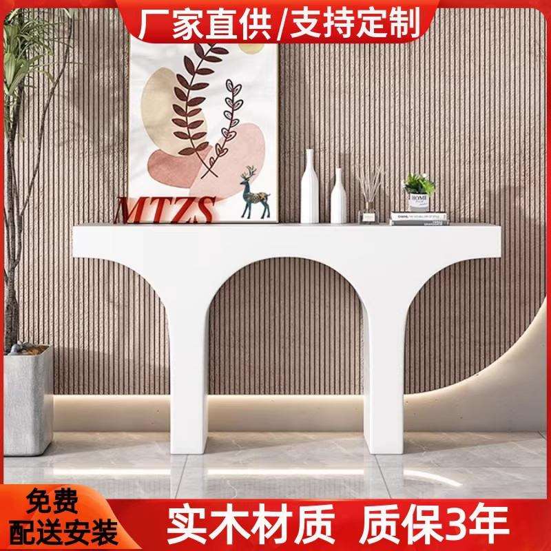 北欧烤漆玄关台拱形入户玄关柜现代简约实木装饰台异形吧台整装