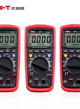 优利德 真有效值多功能数字万用表 UT139A/UT139B/UT139C/UT139E