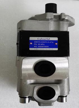 叉车油泵CBHYA-G28/F4.5-ATφL厂家 装载机油泵 钻机油泵