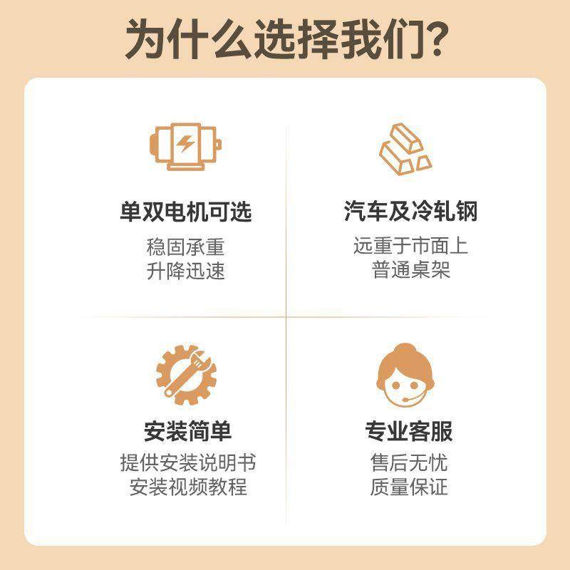 电动升降桌腿桌架智能可调节站立式电脑桌智能升降台学习桌桌腿,商业/办公家具,办公升降台/升降桌,淘宝优惠券,粉丝福利购,淘宝优惠卷