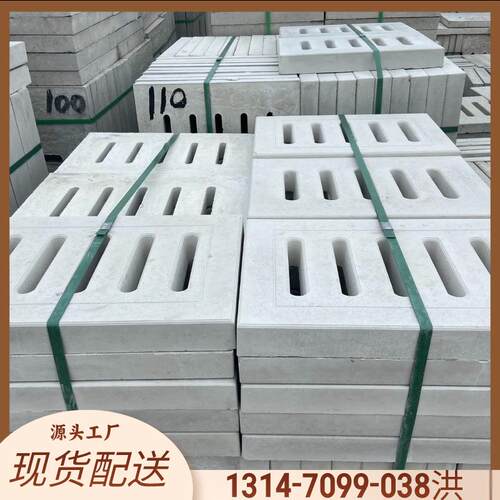 广州水泥盖板厂家U型槽混凝土排水沟盖板水泥规格齐全抗压耐磨