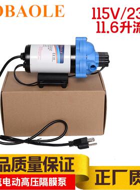 FOBAOLE厂家直销AC 115V电动隔膜泵11.6升清扫洗车喷雾灌装自吸泵