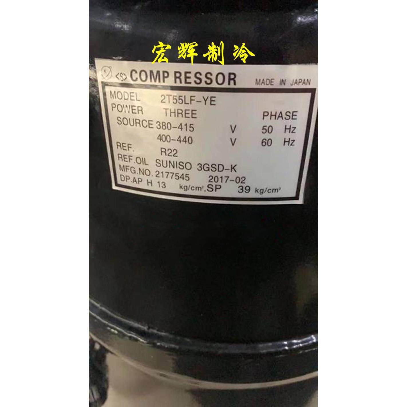 T525LFYE 2T55LF 3T5空5KF 3TGMW55KF-YE进口活塞船用调-压缩机