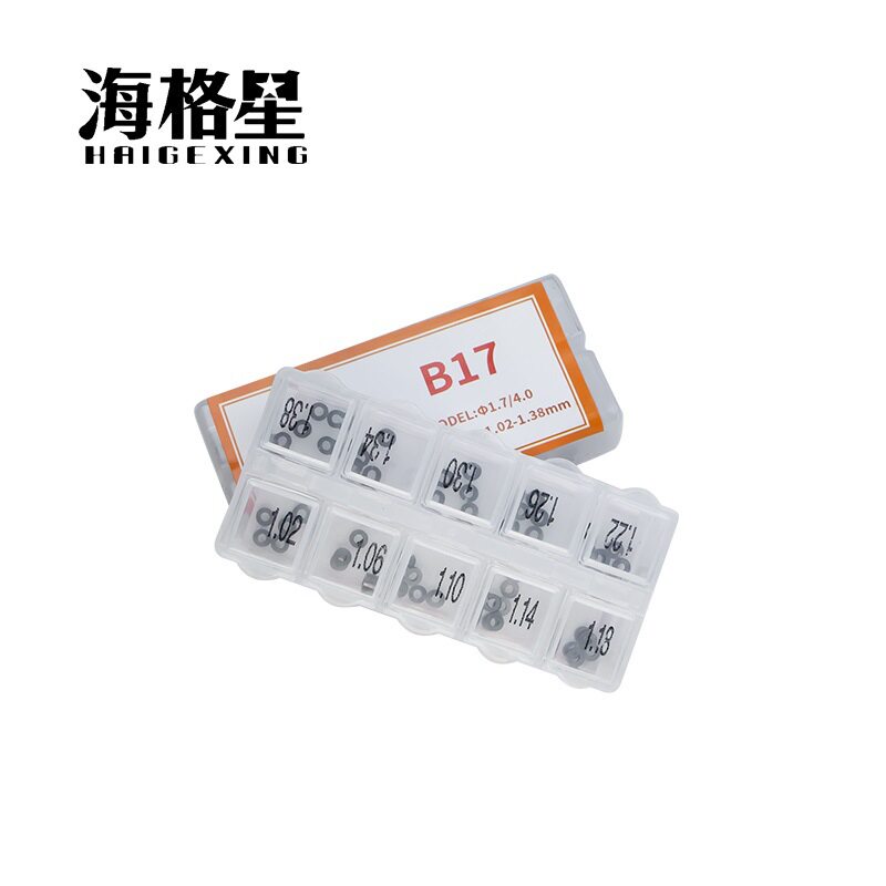 B17盒装调整垫片适用电装喷油器G2系列电磁阀弹簧垫片厚1.02-1.38