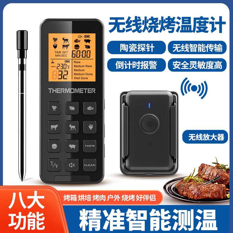 无线蓝牙烤肉温度计厨房烤箱温度计食品肉类温度计bbq 烤肉温度计,运动/瑜伽/健身/球迷用品,水温计/温度计,淘宝优惠券,粉丝福利购,淘宝优惠卷