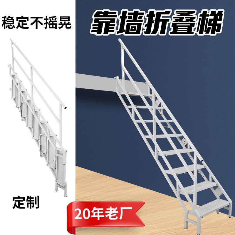 靠墙折叠楼梯家用阁楼侧面复式贴墙公寓收缩车库loft二层成品楼梯,全屋定制,整体楼梯,淘宝优惠券,粉丝福利购,淘宝优惠卷