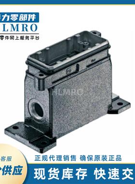 商 浩亭HARTING哈丁Han 19400161261 表面安装底座边出线