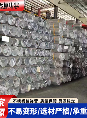 不锈钢无缝管工业无缝钢管TP201 202 316l 321 310s304钢管