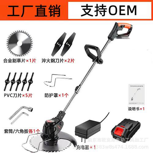 锂电割草机小型家用除草机手持电动打草机园林修剪机充电式便携