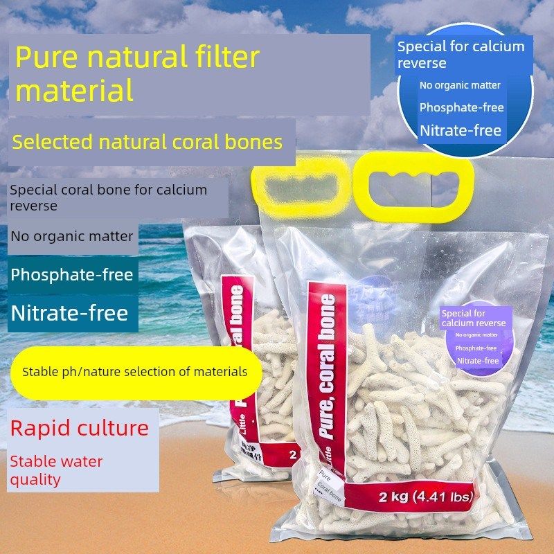 蓝色珍品天然纯净珊瑚骨海水鱼缸过滤材料珊瑚缸钙反材底砂珊瑚沙