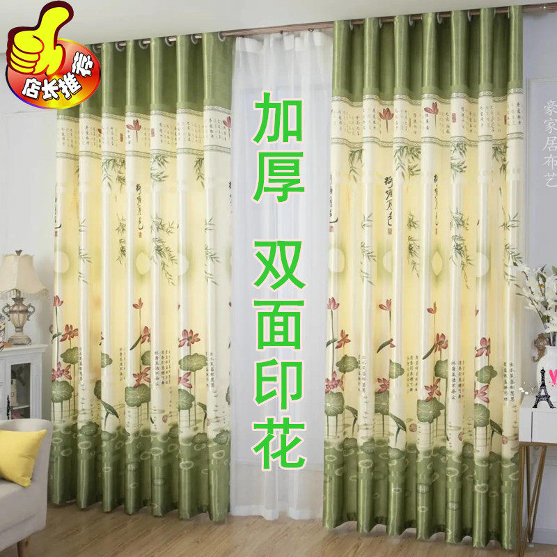 田园加厚双面印花客厅落地绿色荷花竹子成品窗帘卧室打孔加工布料