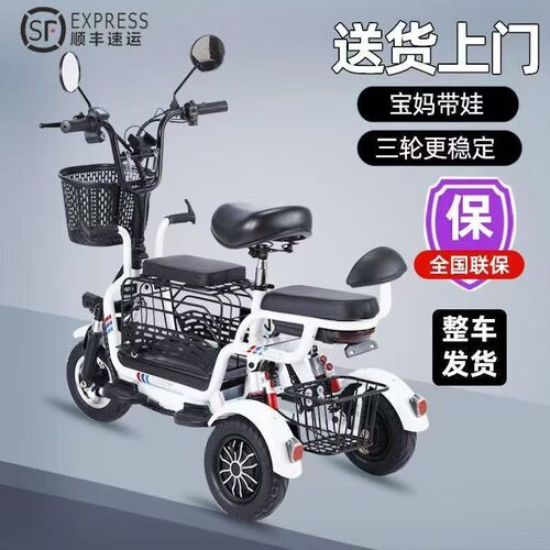 老年人电动三轮车家用小型接送孩子女士亲子折叠车轻便代步电瓶车