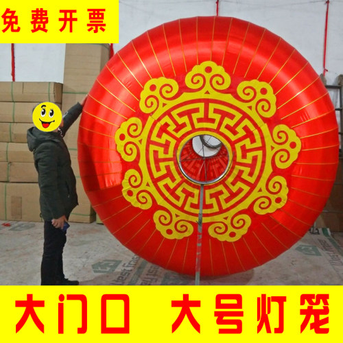 欢度国庆大红灯笼佳节特大灯笼直径1.5米2米3大门口中秋大号宫灯