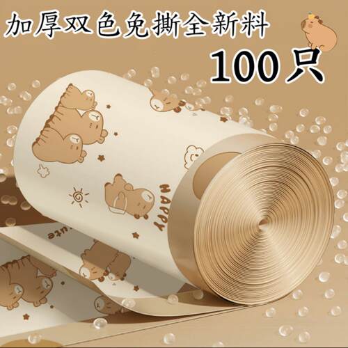卡通抽绳垃圾袋加厚家用
