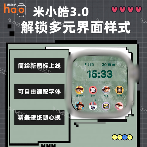 米小皓M9ultra续航猛兽智能手表
