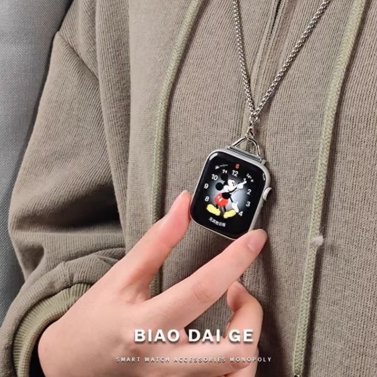 AppleWatchS11挂脖表带