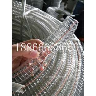 1寸-4寸pvc耐低温复合防静电钢丝软管高压带铜丝加线防静电油管