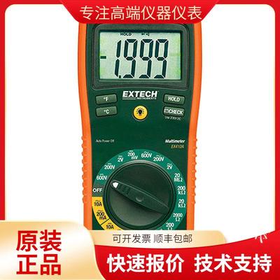 Extech EX410A-NIST 8功能专业多用表