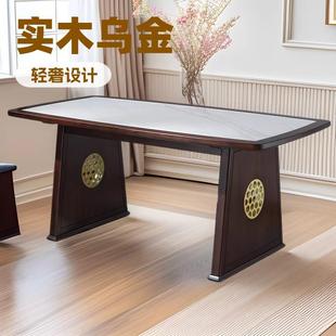 高端实木长餐桌乌金木新中式餐桌椅乌金木大理石餐桌1.6米-1.8米