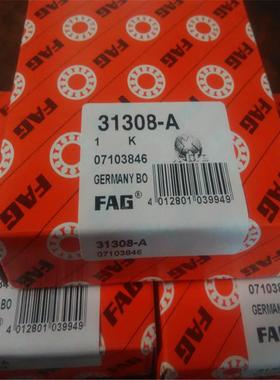 FAG 31308-A 德国进口轴承 31307 31306 31305 31304 31309 31310