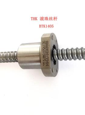 THK BTK1405 BTK1605 BTK2010 BTK2505 BTK3210轧制滚珠丝杆