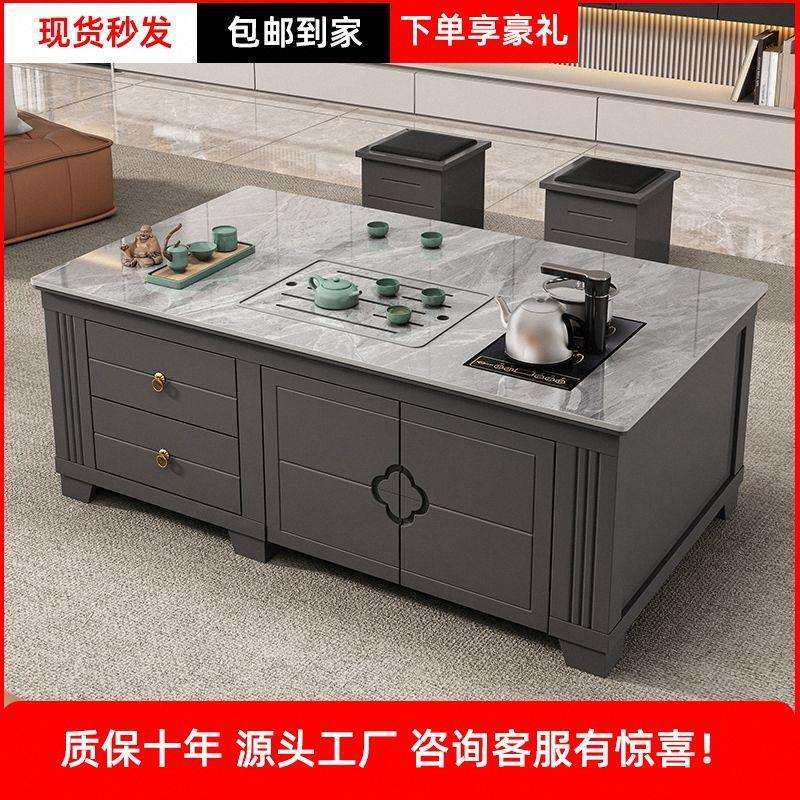 客厅茶几现代茶台一体家用茶桌多功能办公岩板功夫套装简约泡茶桌