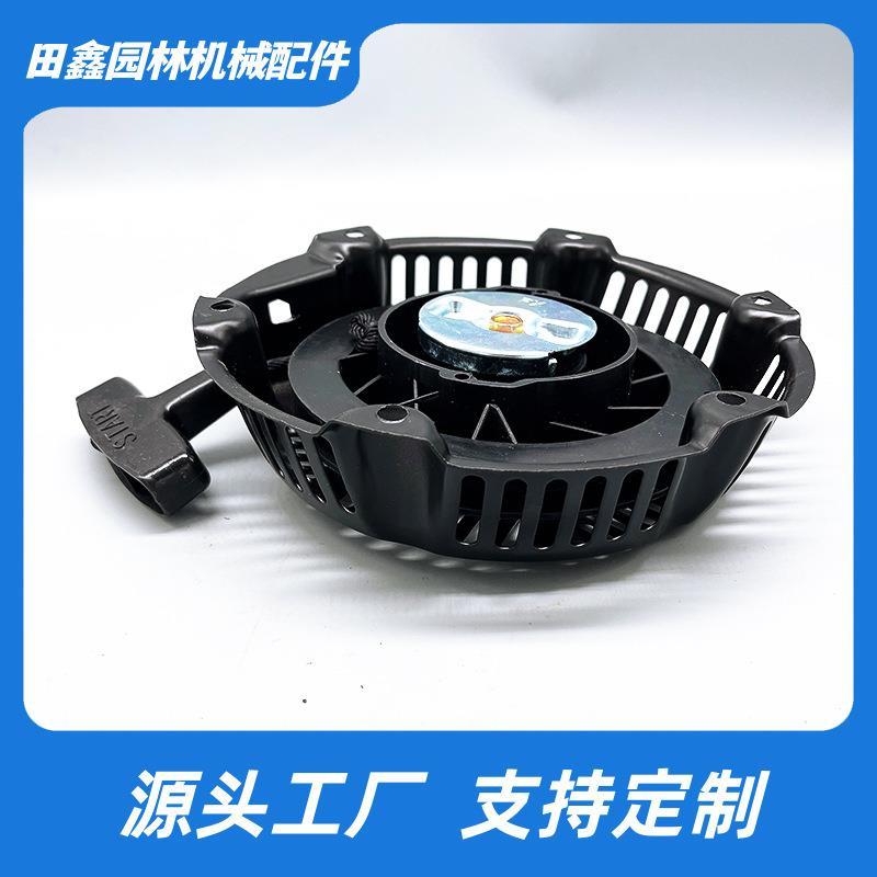汽油机水泵抹光机配件168F 170F 5.5HP拉盘百利通787发电机启动器