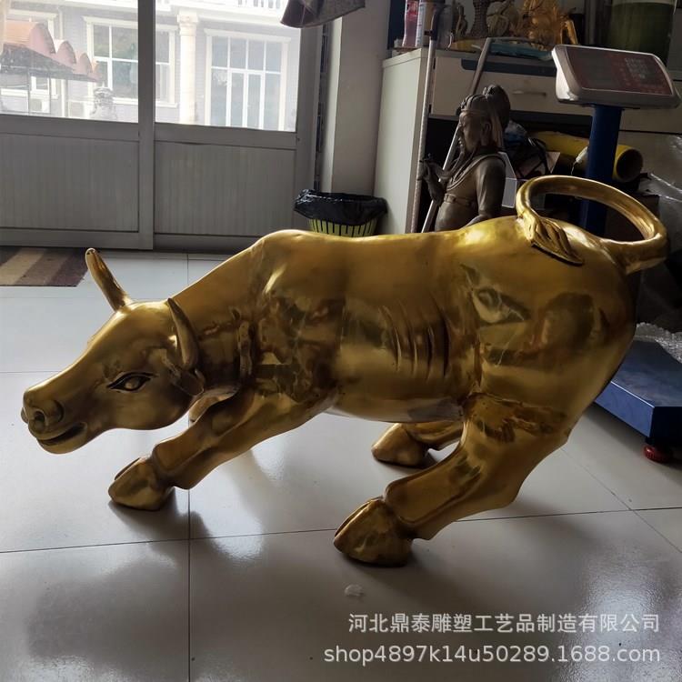大型铸造纯铜动物雕塑铜牛雕塑供应华尔街牛摆件工艺品公园广场