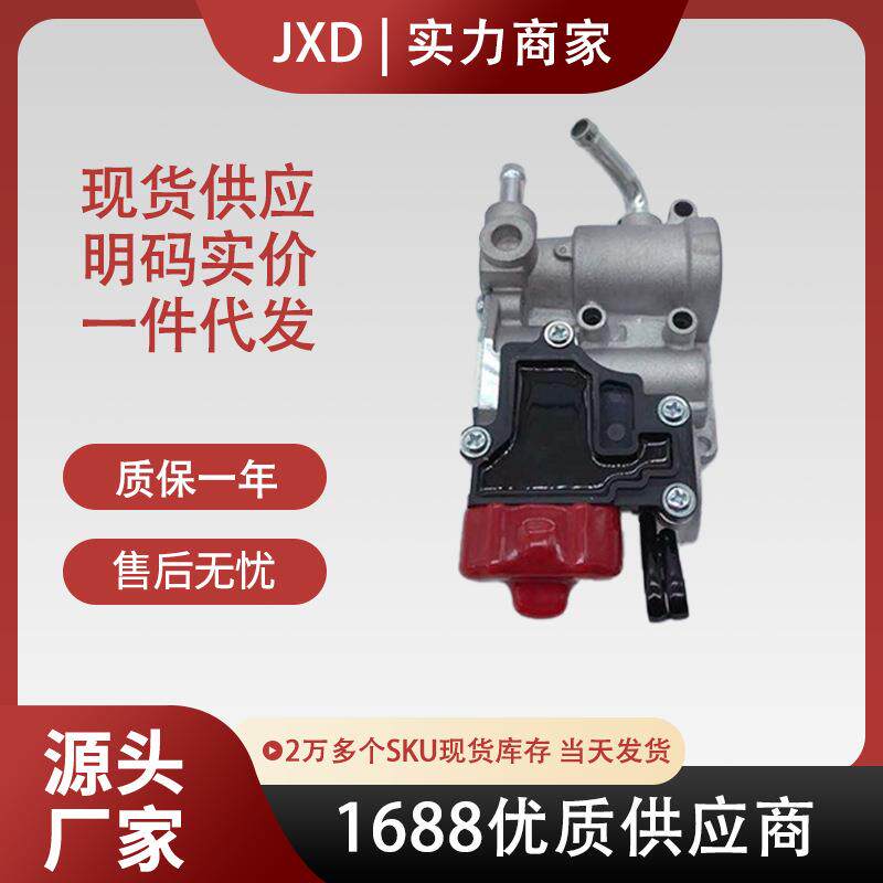 .怠速马达MD614696 MD614698 MD614527