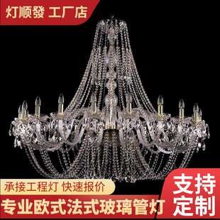 欧式水晶吊灯客厅奢华大气现代简约餐厅卧室蜡烛别墅复式楼大吊灯