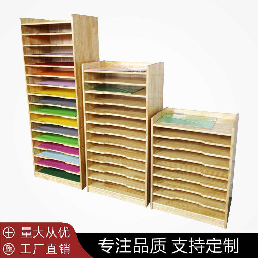幼儿园实木画纸柜画室4K开卡纸收纳柜美术室柜子纸张存储架画纸架