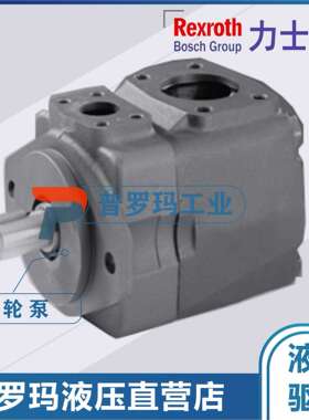 液压齿轮油泵PGH4-21/020RE11VU2，PGH4-30/040RE11VE4德国力士乐