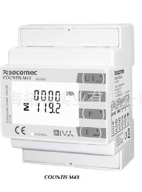 现货供应溯高美SOCOMEC电能计量仪表COUNTIS M33 三相直连100 A