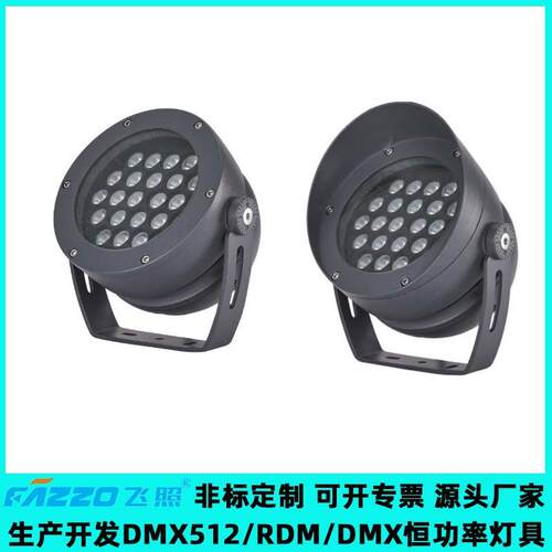 LED抱树灯灯全彩黄光暖白DMX/RDM照树楼宇古迹公园绿植灯文旅造景