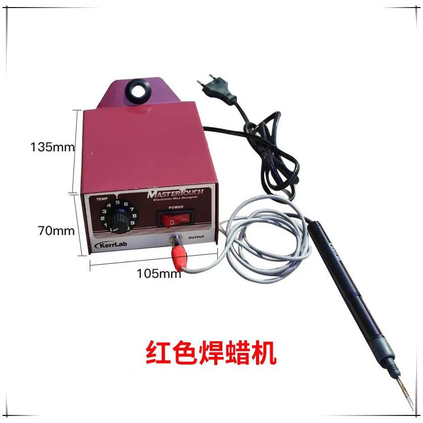 首饰焊蜡机 小型 手持可调温电烙铁 焊蜡笔 雕刻蜡模焊接工具器材