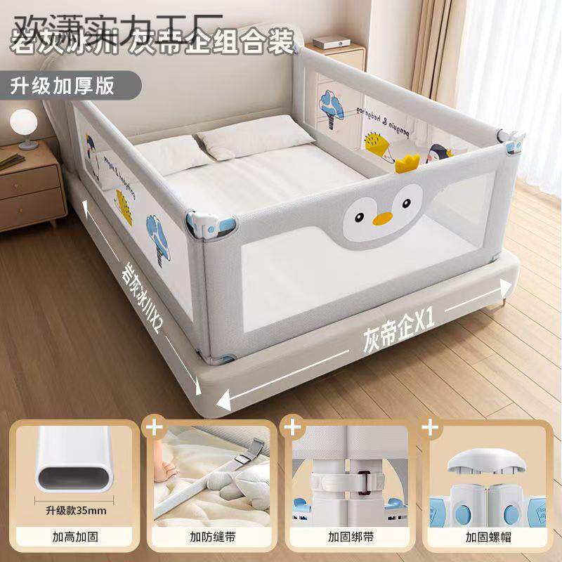 丸丫床围栏宝宝防摔防护栏儿童床边防挡板婴儿升降床护栏加高