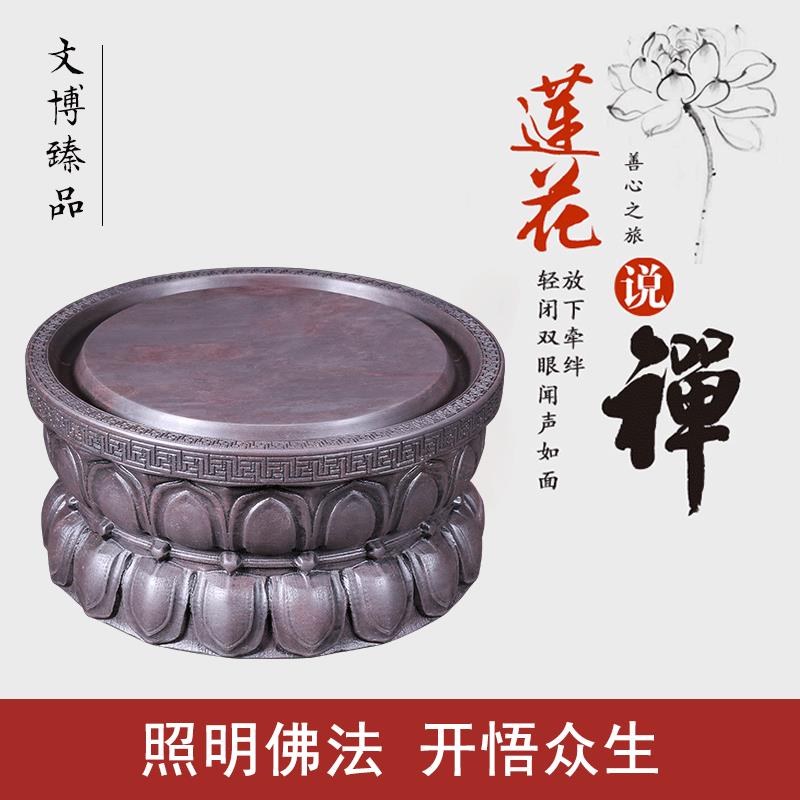文博端砚莲花底座宝鼎天然原石四大名砚宋坑5寸6寸8寸收藏送礼