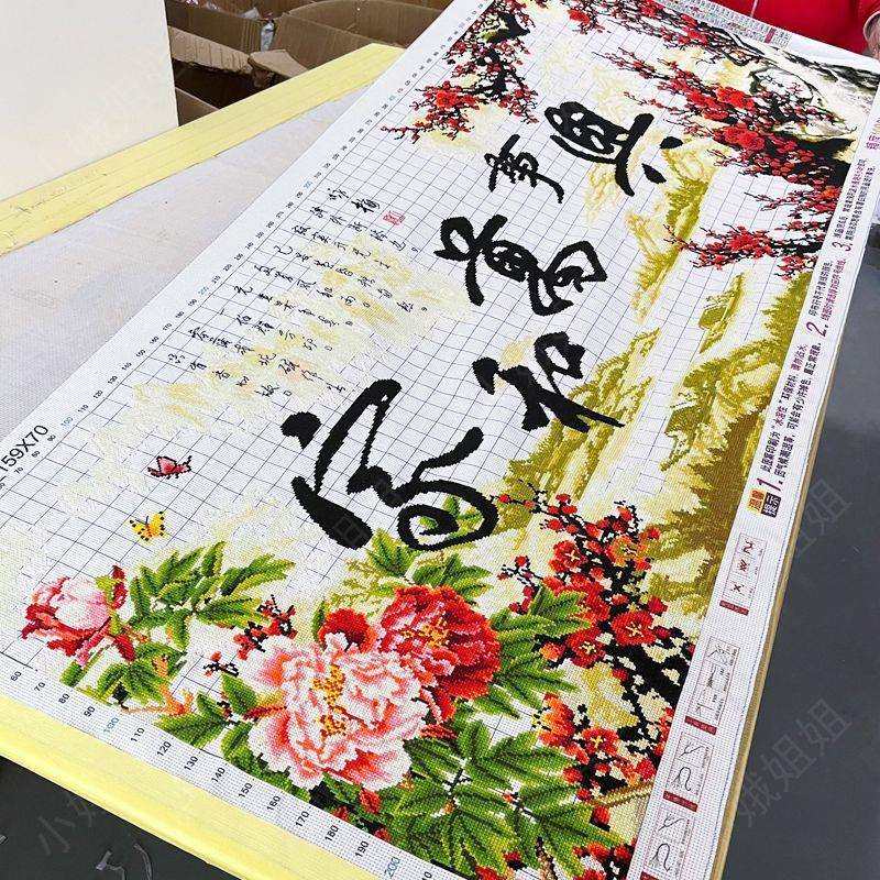 家和万事兴半绣十字绣成品不带框纯手工已绣好的2025新款客厅花卉,鲜花速递/花卉仿真/绿植园艺,割草机/草坪机,淘宝优惠券,粉丝福利购,淘宝优惠卷