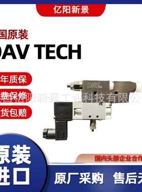 意大利直采 供应 DAV Tech 2K 容积式泵 PDP 1000 密封圈