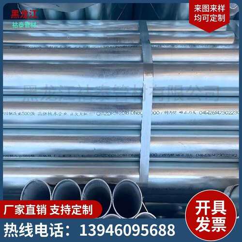 厂家现货热镀锌钢管Q355B大口径镀锌焊管 多种规格可选