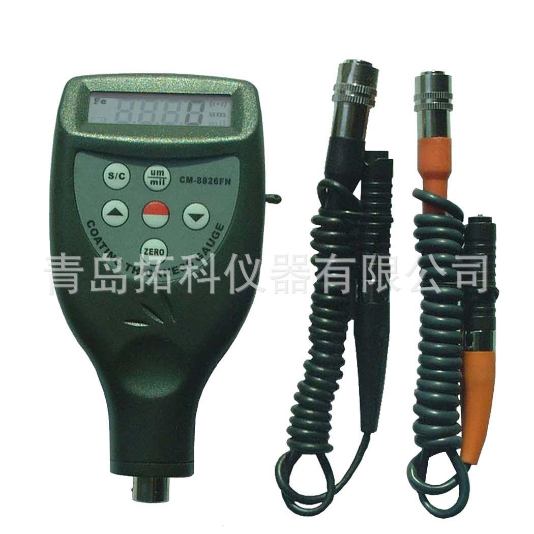 铁基非铁基两用手持式数显涂层测厚仪CM8826 膜厚仪