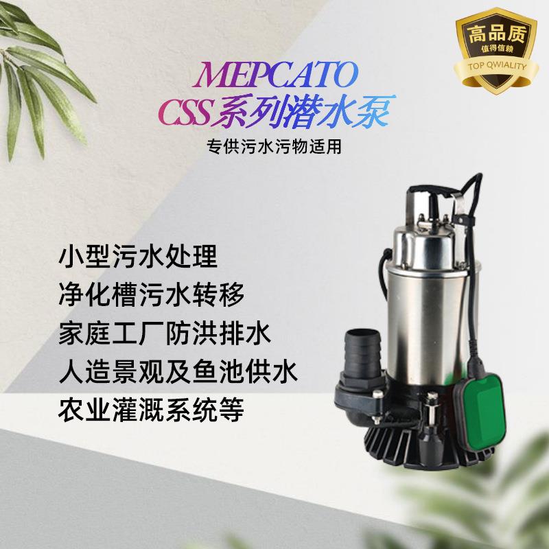 不锈钢潜水排水污水泵 单相220V全自动农业灌溉工地抽水搅拌电泵